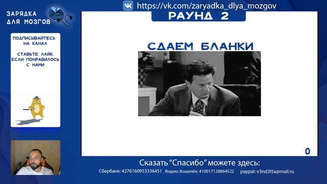 Зарядка для мозгов 21. Коротулечка.