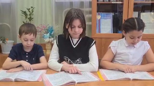 МБОУ «Школа 22» Г.о. Балашиха. Год семьи в России 3 "Г" класс #Читаемвсейсемьёй#дети
