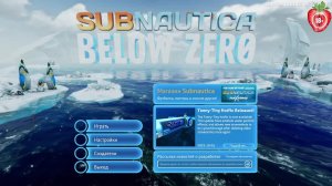 Subnautica: Below Zero