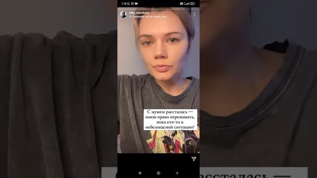 Продолжать ли делать то, что я делал раньше? смотреть онлайн