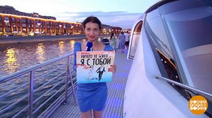 "Ничего не бойся, я с тобой": это звучит! Доброе утро. Фрагмент выпуска от 11.08.2023