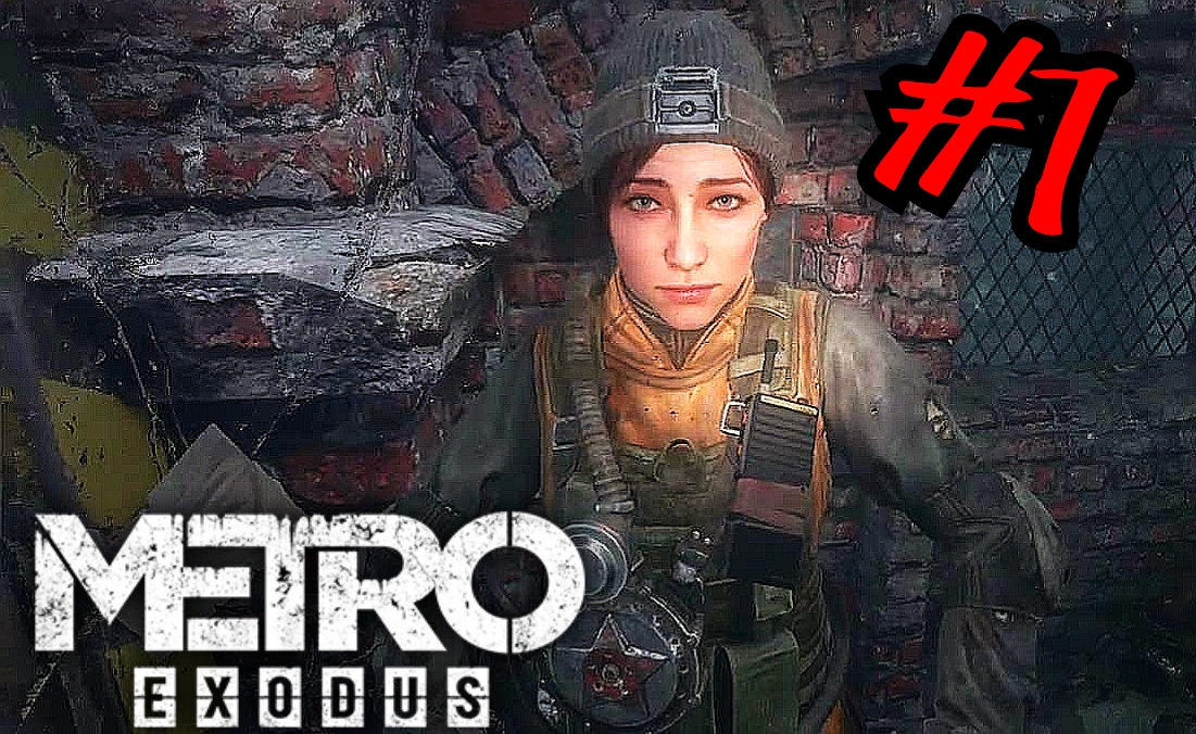 НАШЕЛ АНЮТКУ # Metro Exodus # Прохождение # 7