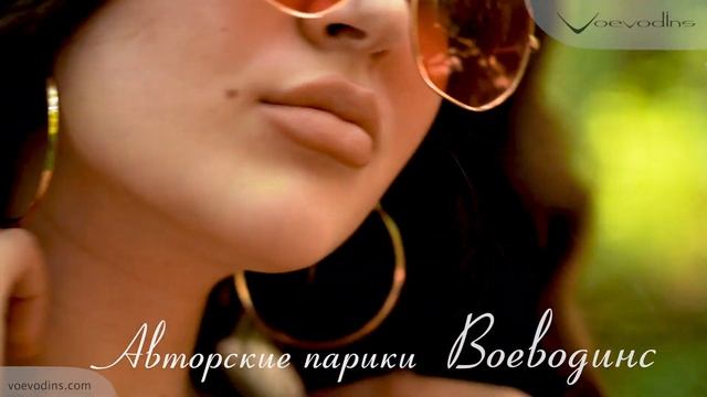 Как носить парик летом? Легко и с комфортом! Парики из натуральных волос бренда Voevodins