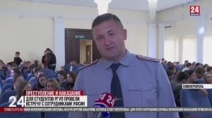 О службе в УИС Крыма_ТРК Симферополь 24 (25.10.2023)