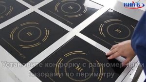 Замена индукционной конфорки