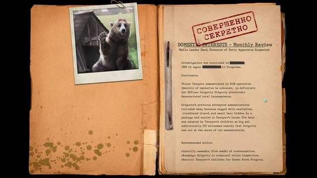 ❄️ ? The Abominable Yeti, Tunguska Gene Blender, Victor Isn't! - Destroy All Humans 2 Reprobed Ep.2 смотреть онлайн