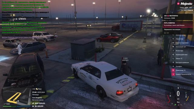 Первый день на Мадже смотреть онлайн