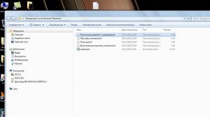 Как вытащить из папки на рабочий стол нужный файл?