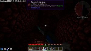 ВСЕ СПОСОБЫ КАК ЗАЧАРИТЬ ВЕЩИ НА НУЖНЫЕ ЧАРЫ В МАЙНКРАФТЕ КАК ЗАЧАРИТЬ НА УДАЧУ 3 кирку и бур жител