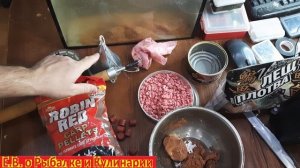 Как прикормить рыбу на зимней рыбалки все от А до Я, на течение и на стоячей воде, виды прикормки.