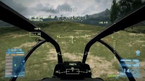 Battlefield 3 - Гайд #1 - Вертолёт