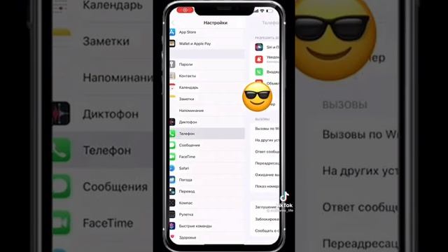 Как дозвонится если блокирован. смотреть онлайн