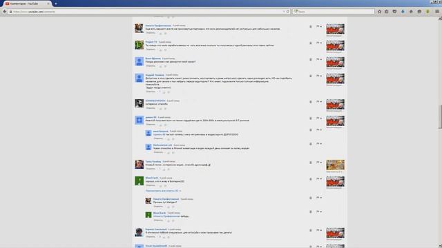 Как найти рекламодателя для youtube канала ?