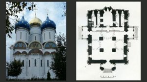 08. Санчес Лев Масиель - Архитектура Ивана Грозного