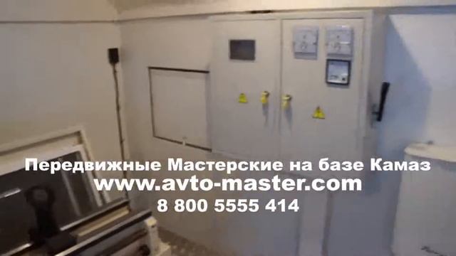 автомастерская парм Тула смотреть онлайн