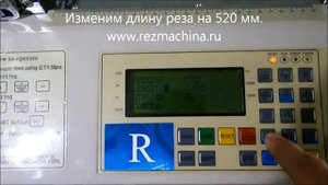 obychaushee video SM 5 01 panel ypravleniya