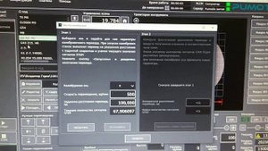 Приятные фишки в программе PUMOTIX