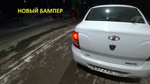ТАКСИСТ КУПИЛ НОВЫЙ БАМПЕР И ФАРЫ