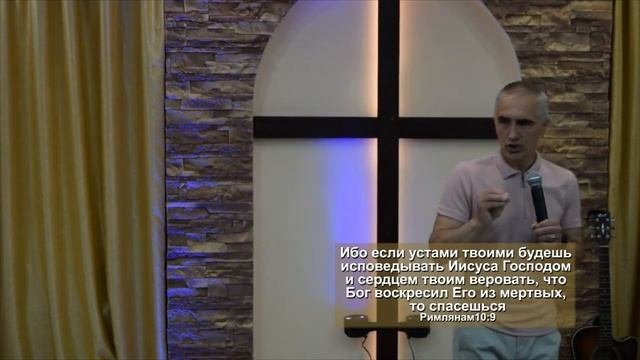 Процесс изменения характера  (ч.1 ) / Илья Ловцевич