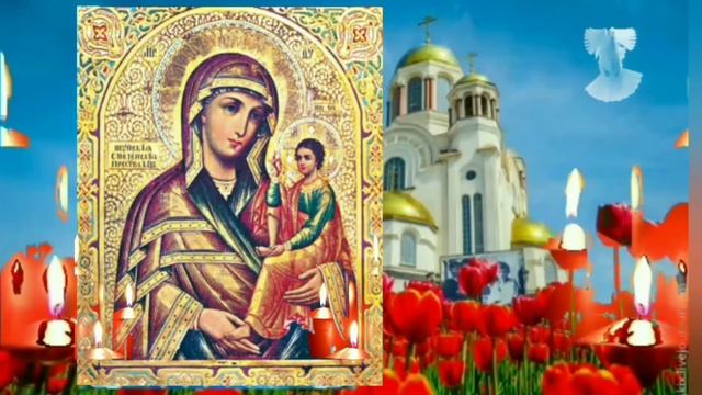 15 ноября прочитайте молитву перед иконой Богородицы "Одигитрия".