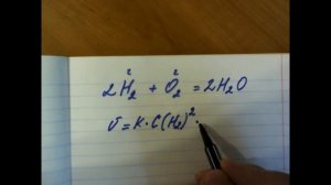 Составляем кинетические уравнения