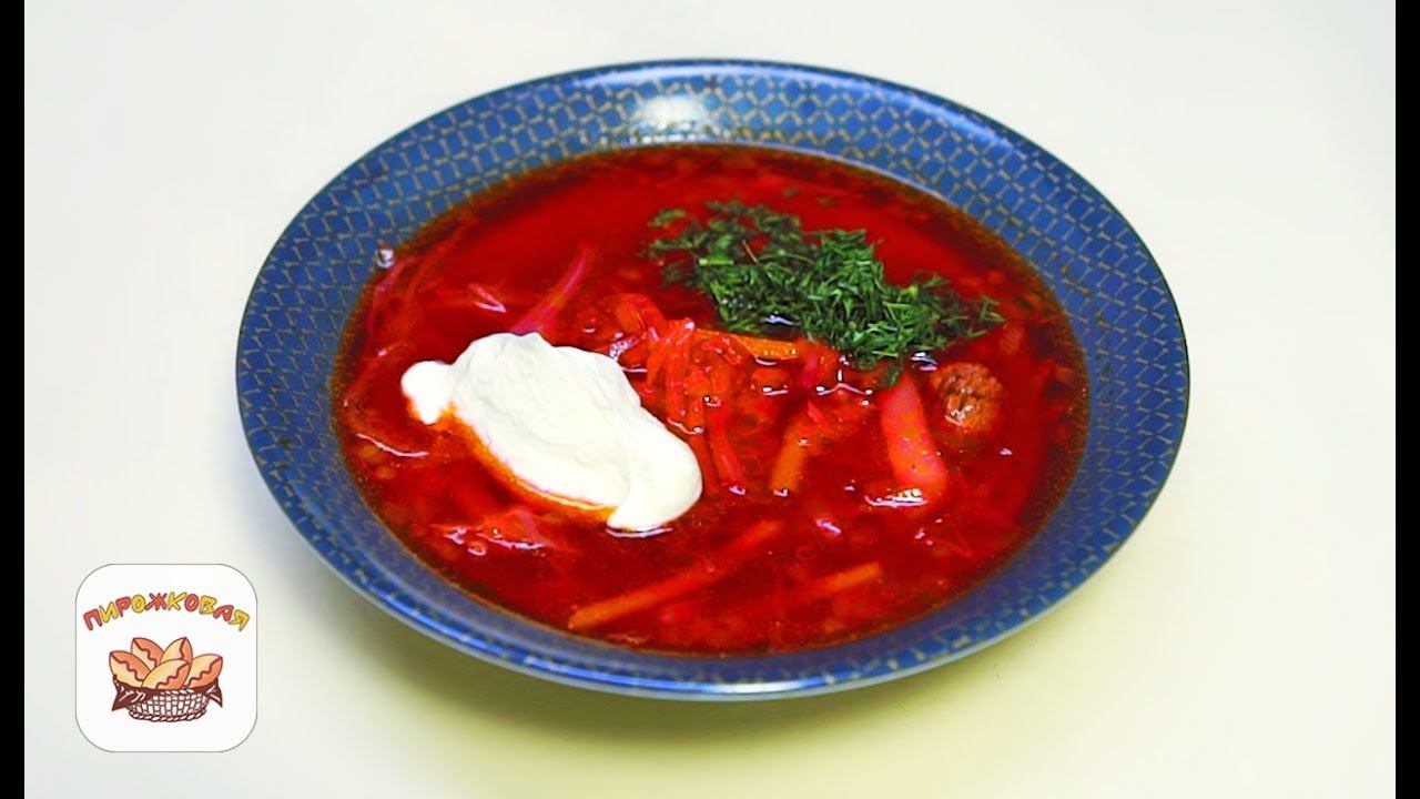 Борщ мясной | рецепт смотреть онлайн