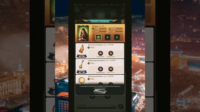 Поиск Сокровищ в игре Великий Султан! Празднование продолжается! смотреть онлайн