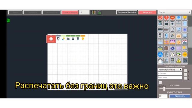 DCA Avtomat iOS, Android Делаем наклейки #7 смотреть онлайн