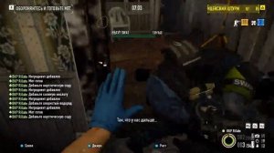 Payday 2 миссия Варка Мета (С модами)