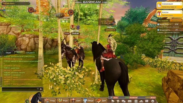 Шутки в Алисии Онлайн? | Чёрный Юмор) смотреть онлайн