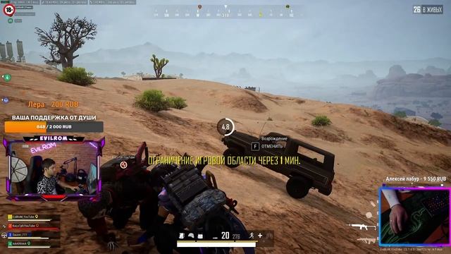 ВЕЧЕРНИЙ НАТИСК В ПАБГ [ 2K PUBG ] PlayerUnknown’s Battlegrounds. смотреть онлайн