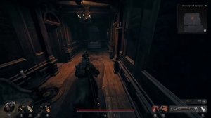 Remnant 2 - Затонувший призрак (загадка поместья)