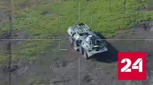 Leopard и бронетранспортер попали под удары российских беспилотников - Россия 24 