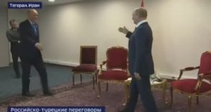 Путин тепло приветствовал Эрдогана на встрече в Тегеране.