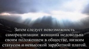 Почему женщины пьют — Статья