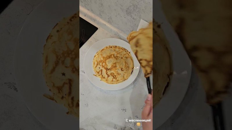 С масленницей!