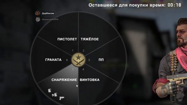 ТИПИЧНЫЕ ТИММЕЙТЫ В CS:GO