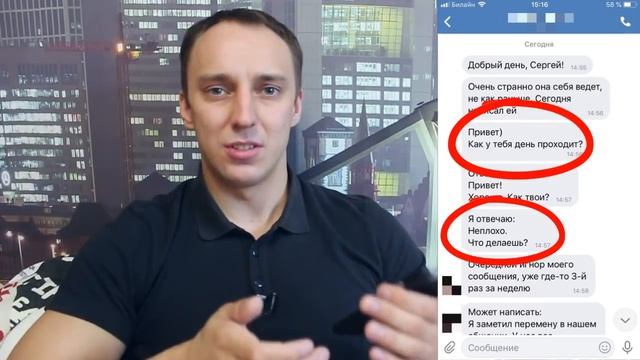 ПОЧЕМУ ДЕВУШКА ИГНОРИРУЕТ ТЕБЯ | Ugly Duckling - ОНЛАЙН ЗНАКОМСТВА смотреть онлайн