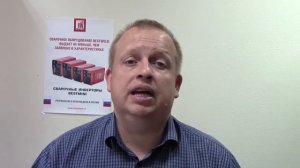 Глава 17  Пониженное напряжение и сила сварочного тока