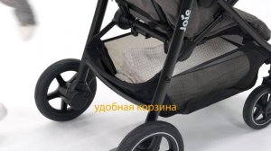 Коляска MytraxPro JOIE