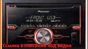 Pioneer FH-X380UB