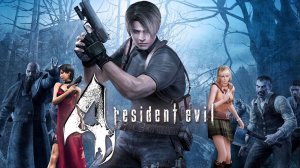 Прохождение Resident Evil 4 — Часть 20