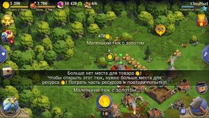 Dominations MOD безлим короны
