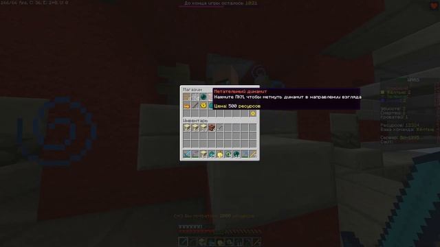 Ламповое видео про BedWars Zxc Nikita&Zxc_Artem смотреть онлайн