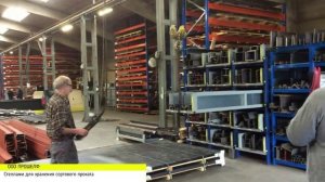 Хранение сортового проката