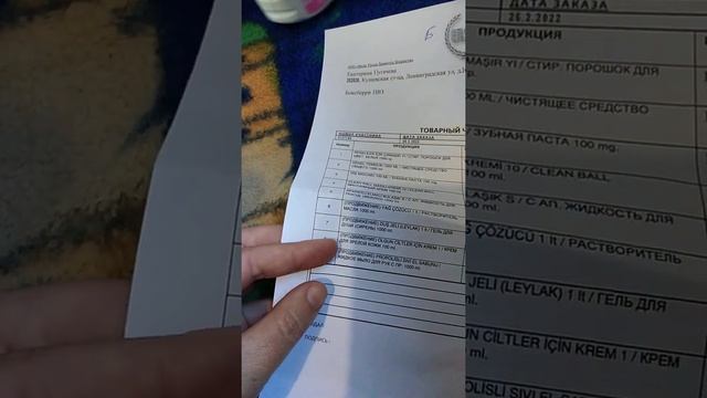 ЭКО Био Органика ХАЛЯЛЬ Эрсаг я в телеграмм Ketrin1978 Ватцап 89002597185