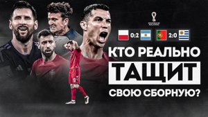 Вот ТАКУЮ Аргентину мы ждали! • Португальский ГЕРОЙ найден • Магуайер СТЕНА • Обзор матча