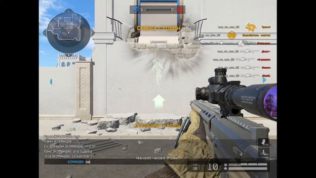 Это что за РМ ? смотреть онлайн