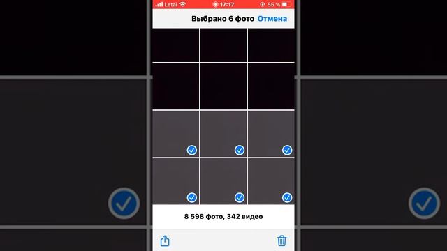 КАК НА IPhone С IOS 13.4.1 УДАЛИТЬ НЕСКОЛЬКО ФОТО???