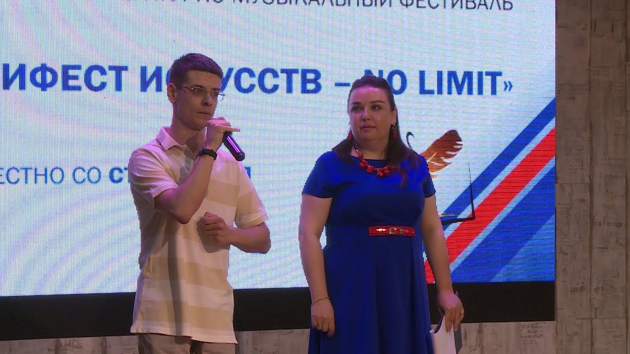 Фестиваль для творческой молодёжи «Манифест искусств — No Limit» прошёл в Ставрополе